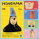Hongama miniature collection packaging with figurines and text on a colorful background