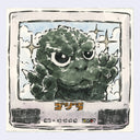 Illustration of a cute Godzilla, popping out from a TV with "Godzilla" written in kanji below.