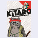 Book cover for 'Shigeru Mizuki's Kitaro: The Great Tanuki War' featuring a stylized illustrated tanuki character in a samurai outfit on a cream zigzag-patterned background with a red triangular section at the top right.