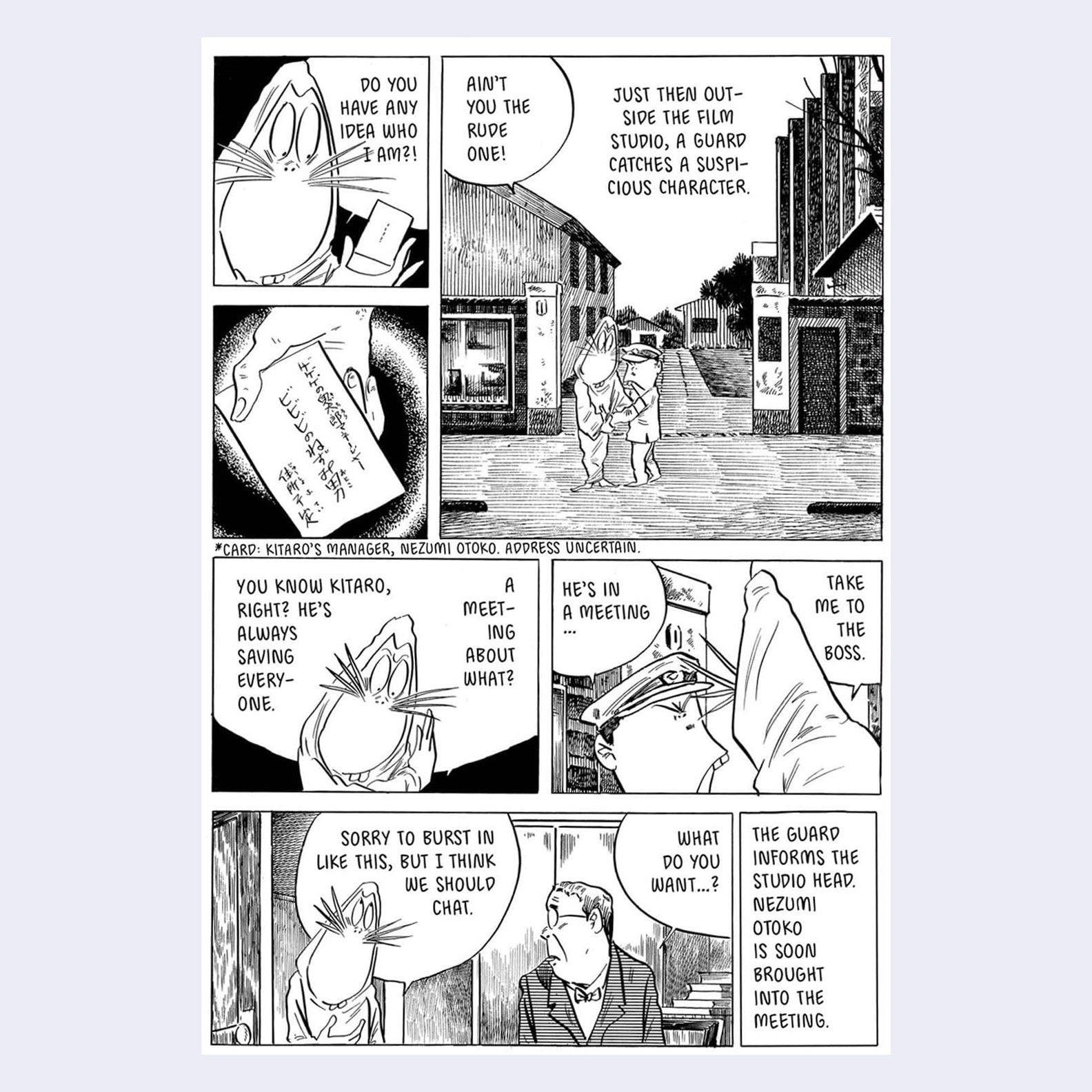 The Trial of Kitaro by Shigeru Mizuki – GiantRobotStore