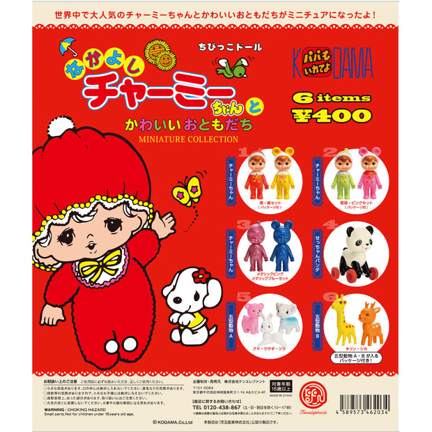 Graphic display of all options available from the Charmy Chan miniature blind box. Options are: red + yellow Charmy Chans, green + pink Charmy Chans, metallic pink + metallic blue Charmy Chans, a panda on wheels, 3 pastel woodland animals, or giraffe + deer.