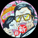 Circular illustration with two people embracing, one wearing yellow glasses, on a pink background with floral elements.