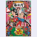 Colorful illustration with characters and traditional elements on a white background