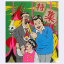 Colorful illustration of a man with a long microphone, jamming it into someone's head, and a child against a vibrant background. Behind them is a horse on fire.