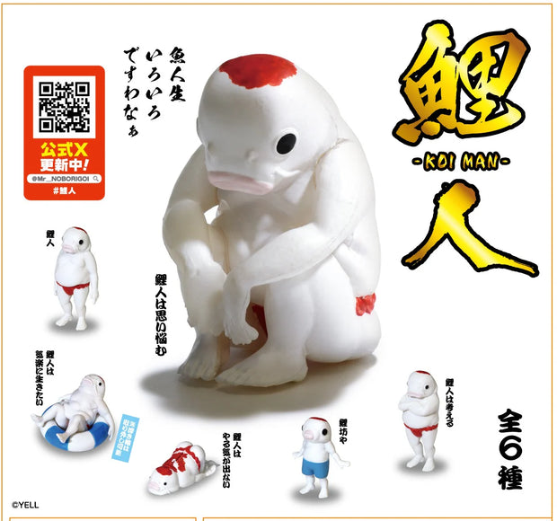 Several figurines of a man who is a koi.