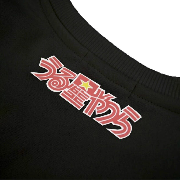 Back view of top of sweater, featuring a logo graphic of Urusei Yatsura, written in Kanji.