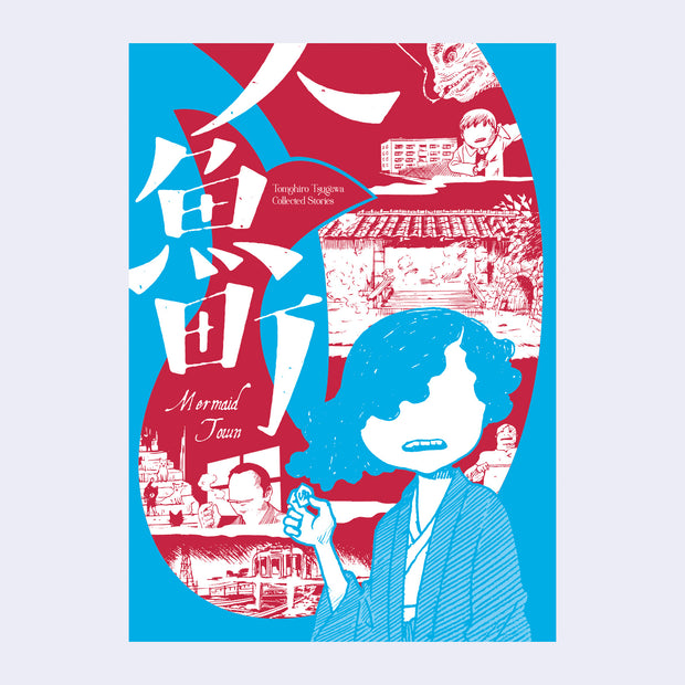 Blue and red book cover, featuring a robed person standing in front of a sea side town landscape, with different characters and buildings.