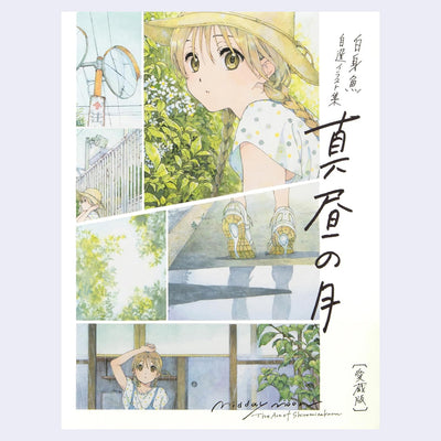 Book cover featuring several illustartions of a girl with various elements including a window, plants, and text.