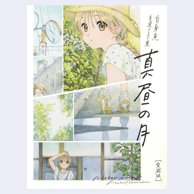 Book cover featuring several illustartions of a girl with various elements including a window, plants, and text.
