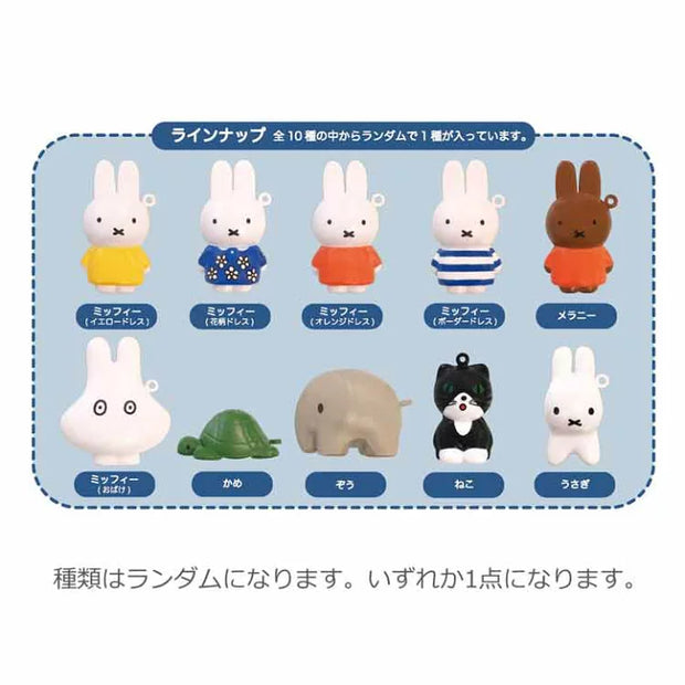 10 design options, Miffy in yellow dress, Miffy in blue floral dress, Miffy in orange dress, Miffy in blue stripe dress, Melanie, Ghost Miffy, turtle, elephant, black and white cat, and white bunny.