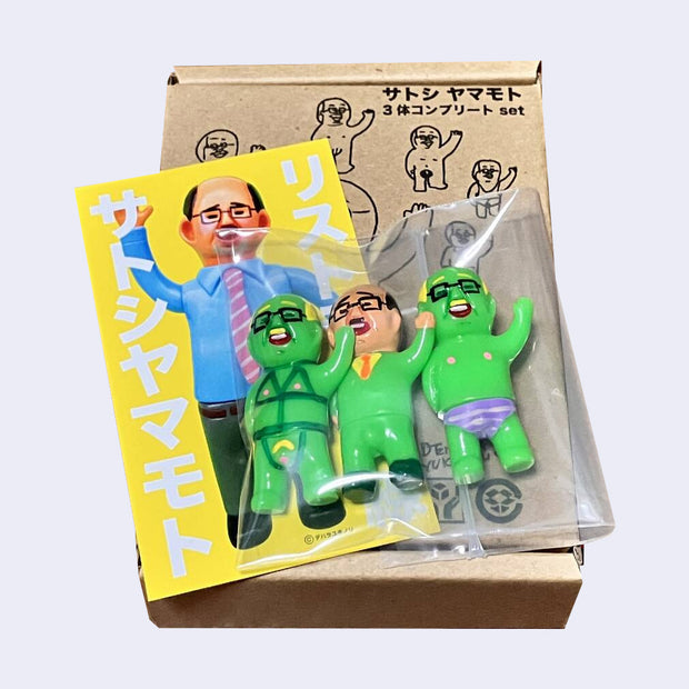 Yukinori Dehara - Satoshi Mini Figure Set (Green)