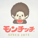 Logo of Monchhichi, smiling wearing a red bib and holding its head in its hands. Below is red Japanese text and "since 1974" below that in English