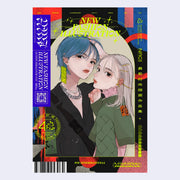 Illustrated book cover for New Fashion Illustrations, featuring 2 fashionable girls posing closely to one another. Text around the illustration gives details.