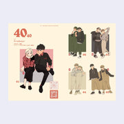 2 page book spread of muted colored illustrations of couples and friends, walking together in pairs. Each are dressed fashionably and coordinate with their partner.