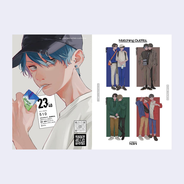 2 page book spread of illustrations of men, partnered off to 4 pairs. Each are dressed fashionably and coordinate with their partner.