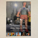 Faux movie poster for "Shizuka Idejima is a BIG OL" featuring posed vinyl figures in a scene. A large woman dressed in office wear stands in a street at night.