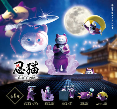 Promo image for Ninja Cat blind box - a series of 5 cat figures in purple ninja outfits.
