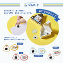 Japanese product listing graphic for JIMMART triangular food packaging clips. The image shows a hand applying a clip to a paper-triangle-shaped item, with inset photos of the clip in use on packaged snacks.