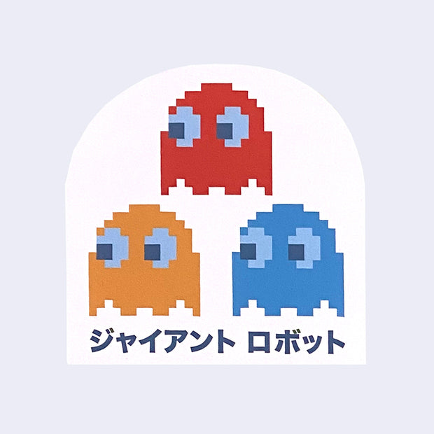 White dome shaped sticker featuring a red, orange and blue pacman ghost with kanji script below.