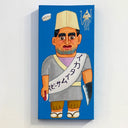 Yukinori Dehara - OPINION! - #E - "Squid Flash Sale"