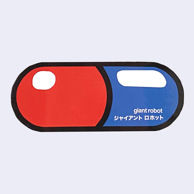 Black outlined die cut sticker of a half red, half blue capsule pill with "giant robot" written in the lower right in english and kanji below.
