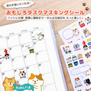 Calendar with cute cat-themed stickers on a wooden surface