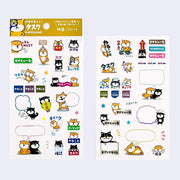 Set of cartoon animal-themed masking seals with labels on a white background