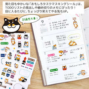 A planner filled with stickers of cartoon dogs with Japanese text.