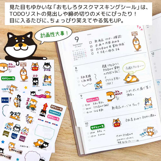 A planner filled with stickers of cartoon dogs with Japanese text.