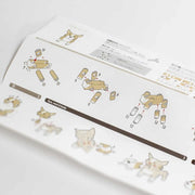 Set of instructions for paper sculpture, with visual details of how to construct and assemble each piece.