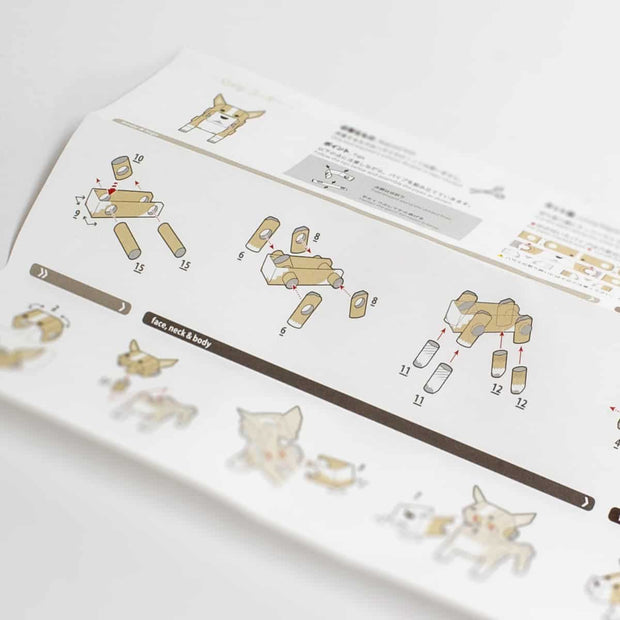 Set of instructions for paper sculpture, with visual details of how to construct and assemble each piece.