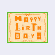Flat wooden card that reads "happy birthday!!" in semi abstract letters, that can be popped out of the sheet.