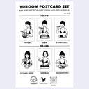 YUROOM Postcard Set featuring Japanese popular foods with bikini girls on a light purple background.