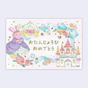 Greeting card with Japanese text in gold font and illustrations of a pink bunny as a princess, with floral and bow thematics and a carriage and castle.