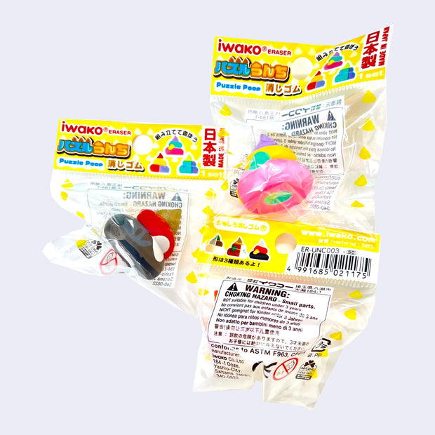 Several poo shaped erasers, designed with various colors and star and dot decorations. Packaged individually.