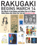 Promotional poster for an art exhibition featuring various illustrations with text about dates and times.