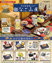Promo graphic for 8 different options for miniature food items, all themed within the scope of Japanese food or cookware.
