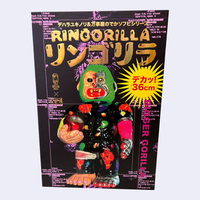 Large black box with pink decorative background text and gold shiny title text that reads "Ringorilla". It shows a large gorilla figure, with a half cyborg face and colorful limbs and clothing.