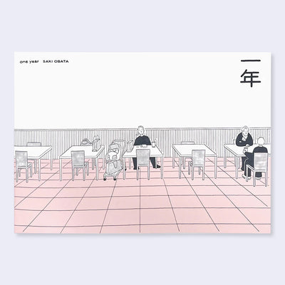 One Year by Saki Obata