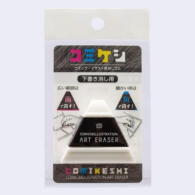 Comikeshi triangualr art eraser packaging on a white background