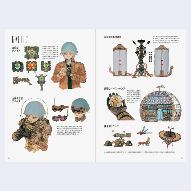 Illustrations of a character and various gadgets in a design book