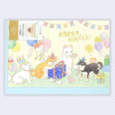 Happy Birthday Shiba Inu Dogs Party 3D Greeting Card