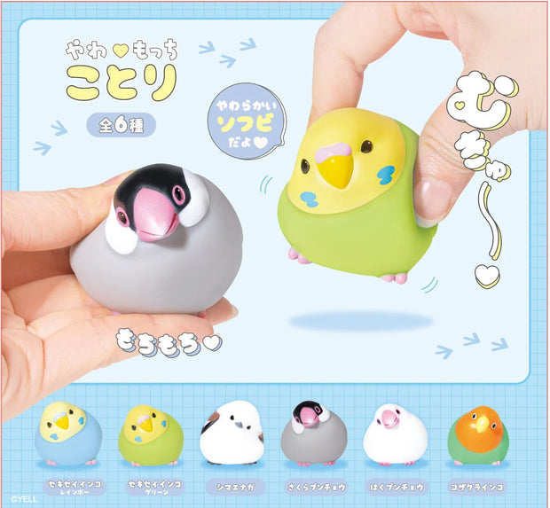 Graphic of small squishy rounded bird figures.