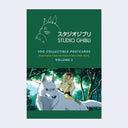 Box cover for Studio Ghibli's 100 Collectible Postcards (Volume 2) featuring a forest green background and a still image from Princess Mononoke, riding atop of a large white wolf.