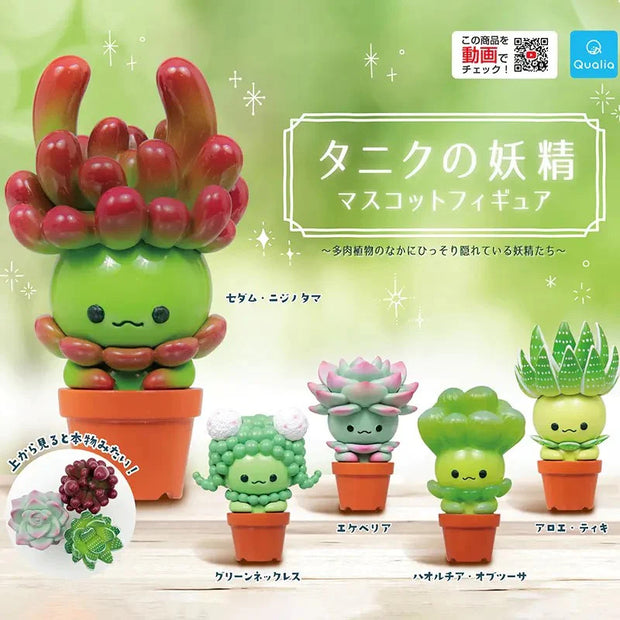 Graphic advertisement for 5 different plastic figures shaped as succulents in orange plastic pots. Succulents vary in species and all have cute kawaii style smiling faces.
