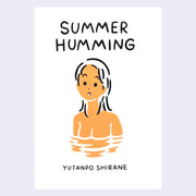 Book cover of 'Summer Humming' by Yutanpo Shirane with a minimalist illustration of a person in water.