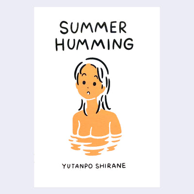 Book cover of 'Summer Humming' by Yutanpo Shirane with a minimalist illustration of a person in water.