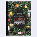 Cover of 'The Unofficial Ghibli Cookbook' with illustrations and text on a black background