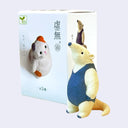 Vinyl figure of an anteater, standing upright on its hind legs and looking up into the sky. It stands in front of its blind box packaging.