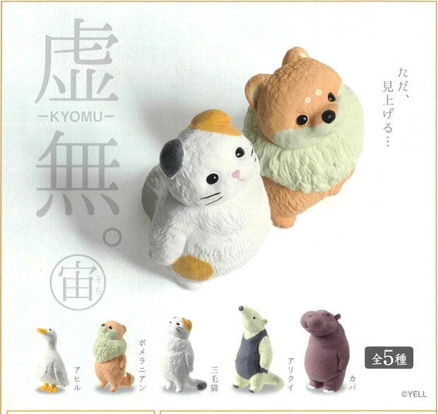 Promotional graphic for Sky Void animal blind box, with 5 different types of animal themed figures.